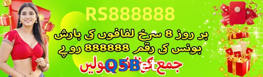 Q5Bet game app for Pakistan players